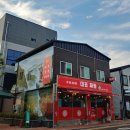 경상남도 산청군청 이미지