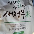 협동조합 강남상회