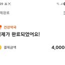 마포온누리약국 이미지