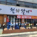 오정구 원종로23번길 11 이미지