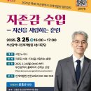 부산광역시인재개발원 이미지