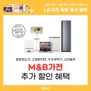 이마트 파주운정점(1) 이미지