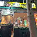 더더더호프 네이버블로그