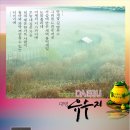 대명유수지 - 3898 | 대명유수지