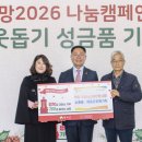 나래나무병원