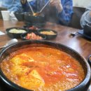 첨단산업단지내도로 | 장성 첨단3지구 점심 맛집 초동순두부 본점