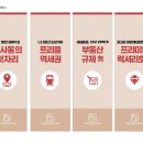 남일인쇄기획광고
