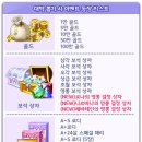 뽑기대박 이미지