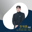 gdr아카데미 군포금정점