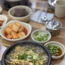 양평해장국 구미중앙점 이미지