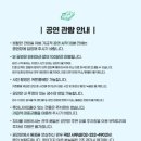 승우엘리베이터(주) | 서울 종로 대학로 연극 [어서오세요 휴남동서점입니다] 재미와 감동을 주는 뮤지컬 공연 추천 / 혜화역...