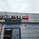 호동이식당