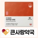 더큰사랑약국 네이버블로그