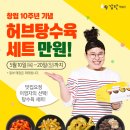 감탄동천 이미지