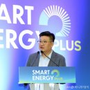 스마트에너지플러스 태양광발전소 이미지