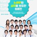 천지한의원 이미지