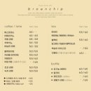 브라운칩 이미지