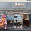 아이체크&포스