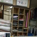 강촌세탁소 이미지