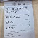 조이도서관 | 송파도서관 구내식당/조이앤드 후기