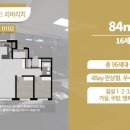 리치에어컨 이미지