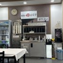 강릉초당골짬뽕순두부속초점 이미지