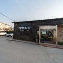 황해식당 | 제주공항 근처 점심맛집 내돈내산 황해식당 후기