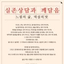 서울상담심리대학원대학교 이미지