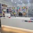 청담소망약국 이미지