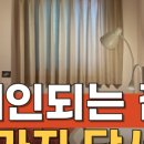 방배중앙로13길 2 이미지