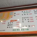 이레국수집 이미지