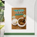 AI 활용 기획 (1) 개괄_ Class Review