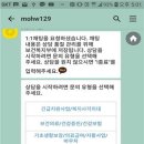 보건복지로 이미지