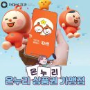 온누리치과의원 이미지