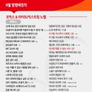 노벨문화사