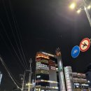 씨유 구산점 | 구산역 펠리치타 분위기 좋은 퓨전 이탈리안 다이닝 펍 하이볼 후기