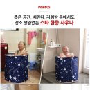 스타 사우나 이미지