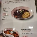 짬뽕지존송천점 이미지