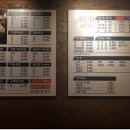 착한족발보쌈 이미지