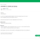 주식회사 플레이스안