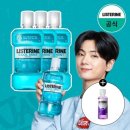 4공단로1L-12 | 입속 75%의 사각지대를 편집하다: 리스테린 쿨민트 1L 세트로 완성하는 올데이 구강 샤워 루틴
