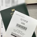 김해공항 면세인도장 변경 대한항공 A321-NEO 부산-방콕 이코노미 후기