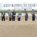 (주)산양종합개발 이미지