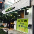 김포 곤드레밥 이미지