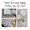 가족과 함께하는 탄소중립 대모험 이미지