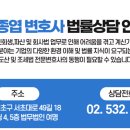 법무법인여명