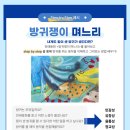 동화미술교습소 - 의왕시 내손로 11 | 동화미술교습소