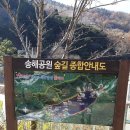 구름다리에서 보국사 이미지