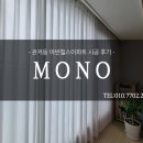 어반힐스어린이집 | 관저동 어반힐스아파트 차르르우유커튼전문 깔끔한 설치
