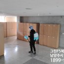 이노맥스프로 이미지